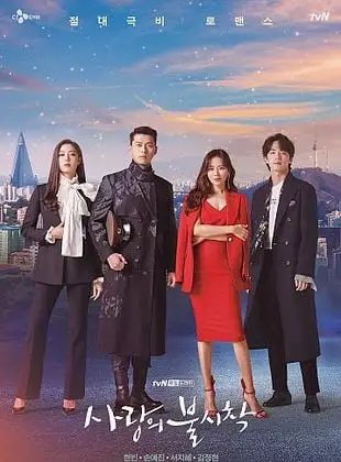 Dorama Pousando no Amor